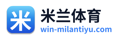 米兰体育 Logo