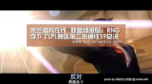 米兰体育官网入口