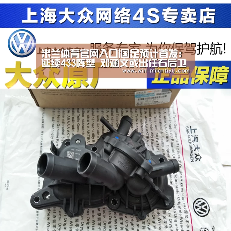 米兰体育在线