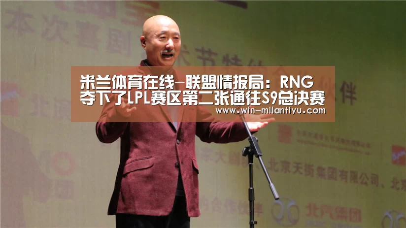 米兰体育官网入口